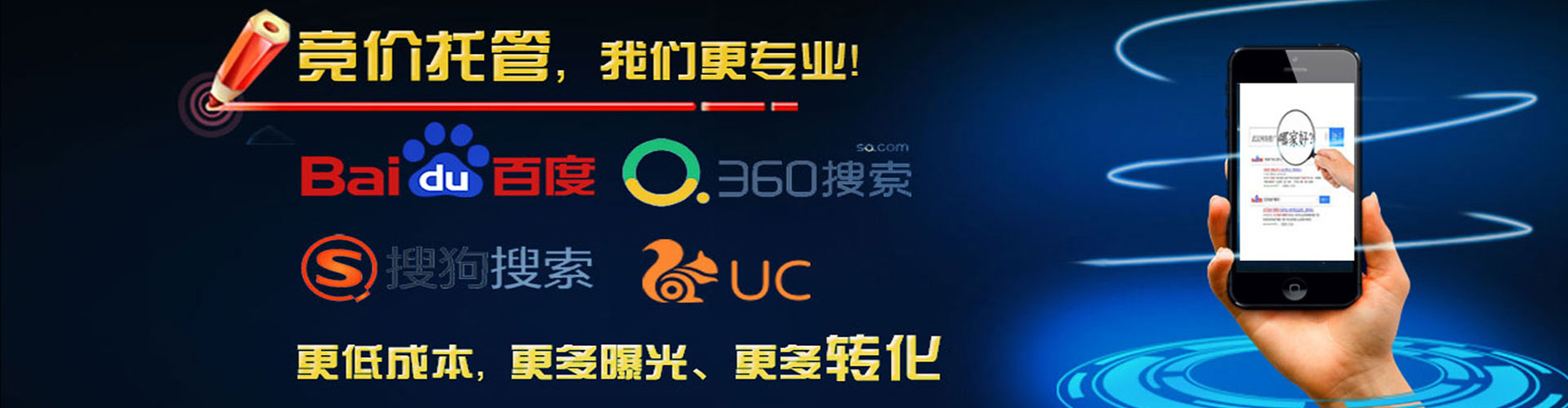 蠡县百度推广代理