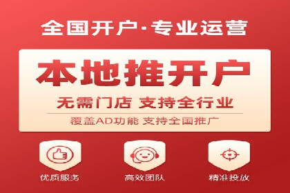 百度竞价包年案例：实现高效广告投放
